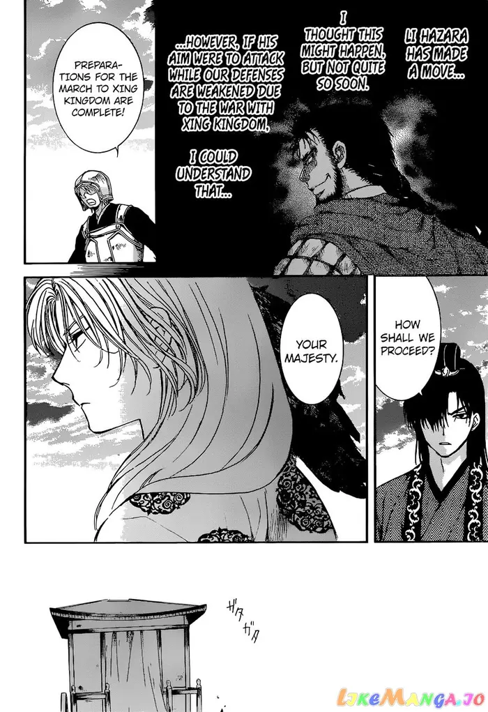 Yona of the Dawn Chapter 138 image 19_optimized